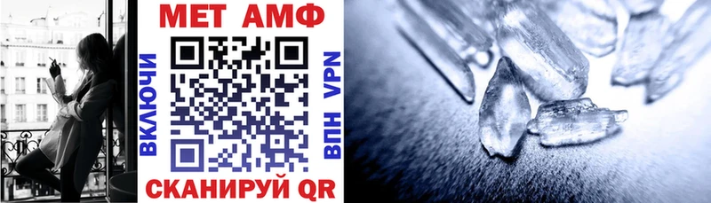 Амфетамин 97%  наркотики  Карабаш 