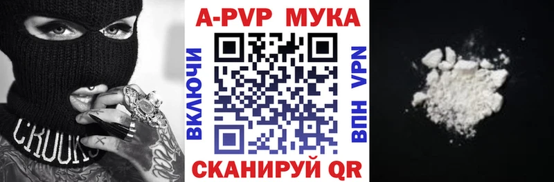 закладка Карабаш Alpha-PVP VHQ