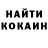 КЕТАМИН VHQ Galina Hludeeva