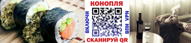 Печенье с ТГК марихуана  наркота  Карабаш 