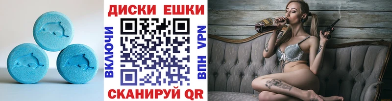 ЭКСТАЗИ Дубай  Карабаш 