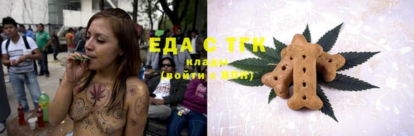 спайс Зеленодольск