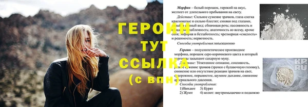 Альфа ПВП Зеленокумск