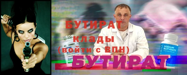 мяу мяу мука Зерноград