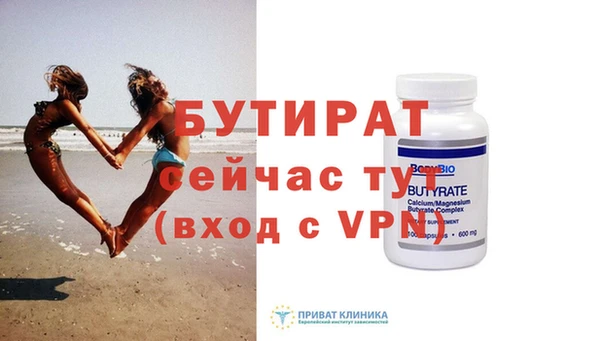 Альфа ПВП Зеленокумск