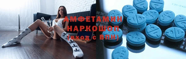 спайс Зеленодольск