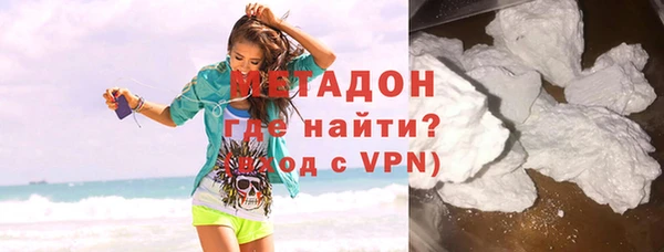 спайс Зеленодольск
