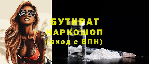 метадон Валуйки