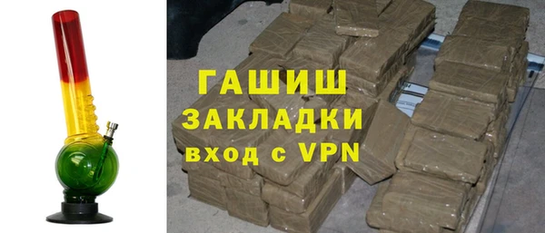 Альфа ПВП Зеленокумск