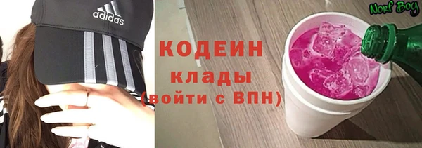 спайс Зеленодольск