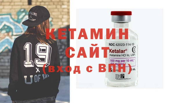 спайс Зеленодольск