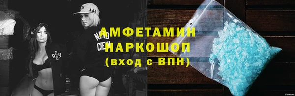 спайс Зеленодольск