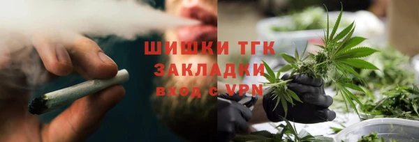метадон Валуйки