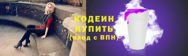спайс Зеленодольск