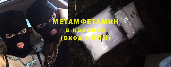 спайс Зеленодольск