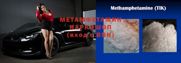 MESCALINE Бутурлиновка