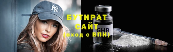 Альфа ПВП Зеленокумск