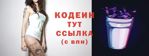 мяу мяу мука Зерноград