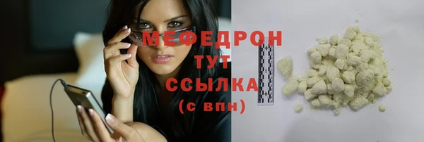спайс Зеленодольск