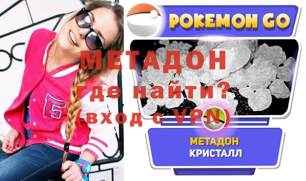 спайс Зеленодольск