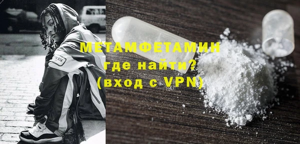 Альфа ПВП Зеленокумск