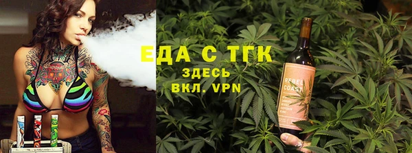 спайс Зеленодольск