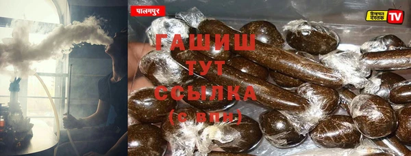 Альфа ПВП Зеленокумск