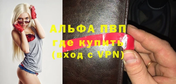 мяу мяу мука Зерноград