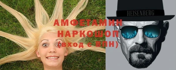 мяу мяу мука Зерноград