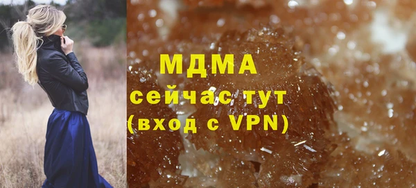 Альфа ПВП Зеленокумск