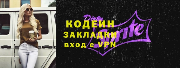 спайс Зеленодольск
