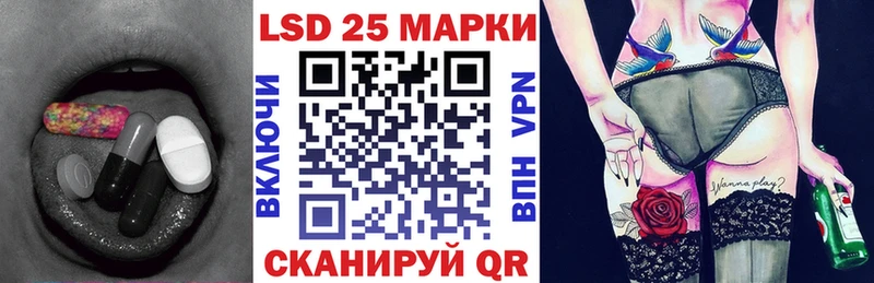 kraken ТОР  купить наркотик  Карабаш  LSD-25 экстази кислота 