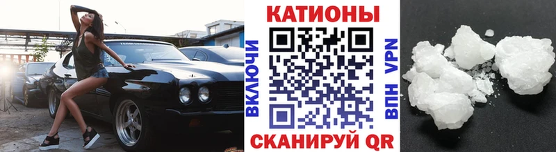 МЯУ-МЯУ 4 MMC  Карабаш 