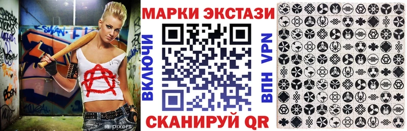 Марки 25I-NBOMe 1500мкг  что такое наркотик  Карабаш 