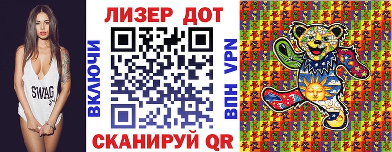 Марки NBOMe 1500мкг Карабаш