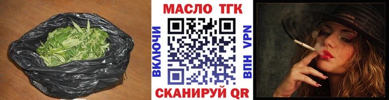 где продают наркотики  Карабаш  Дистиллят ТГК вейп 